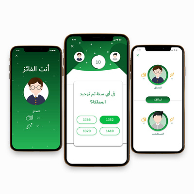 Tahdi Game App - Game screen app design game ui ux