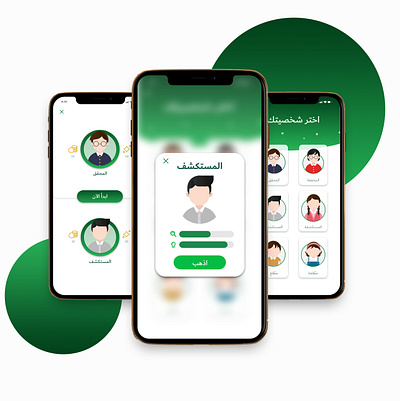 Tahdi Game App - Characters of game app design game ui ux