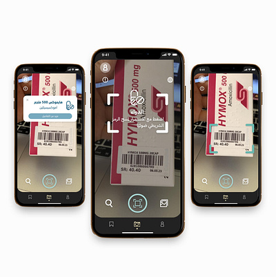 My medicine App - Scan a medicine application design interface medical ui ux