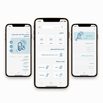 My medicine App - Medicine info, Search and Profile app application design ui ux