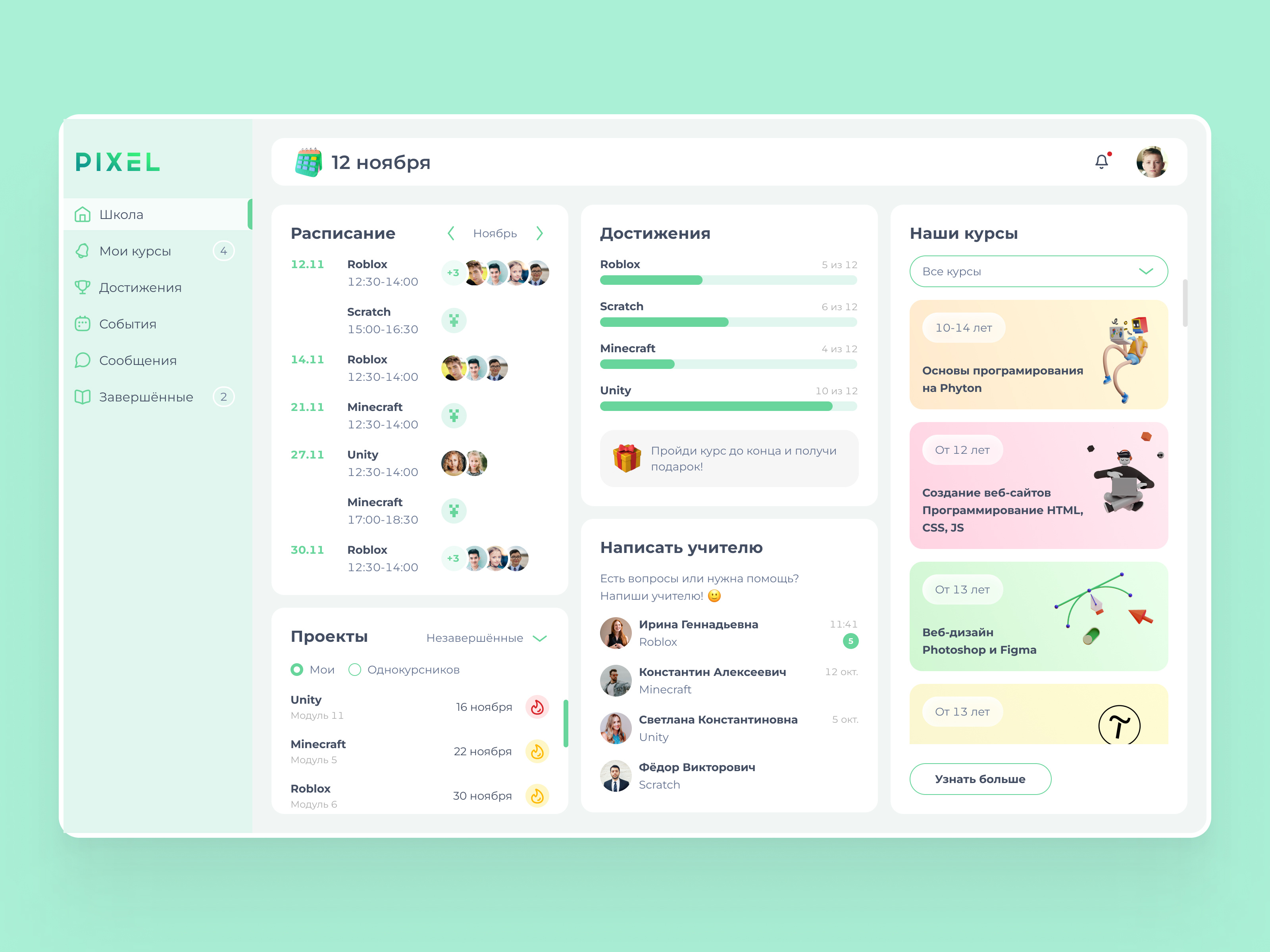 Student performance dashboard app clean design colors components dashboard figma grid minimalistic product design spacing typography ui uxui