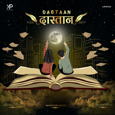 Album Art -Dastaan albumart art artwork book cloud coverart design dream fantasy illustration music night star