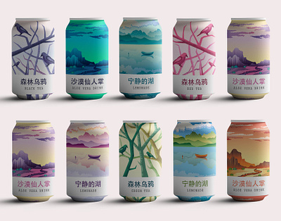 Packaging cans design/Illustrations art branding can concept creative design design illustration illustration art pack packaging product