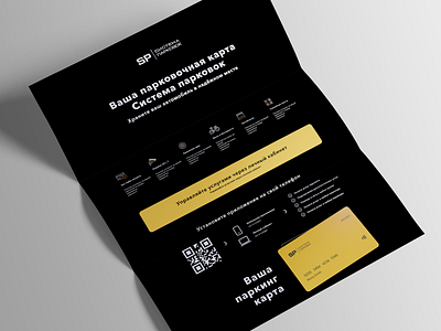 Parking System Cards bankong btanding card design graphic design graphik illustration logo motion design payment ui ux vector