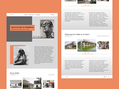 Landing page (UX/UI Case Study) landing page ui web