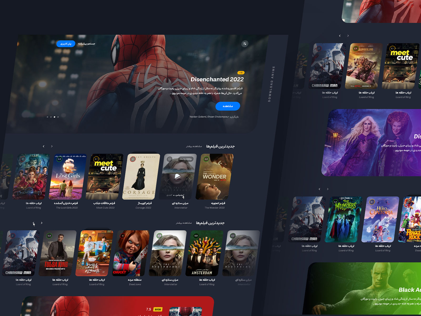 Online Movie designs themes templates and downloadable graphic