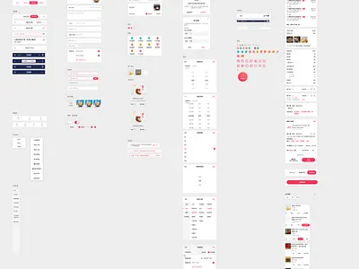 AOMI Merchant Component Library