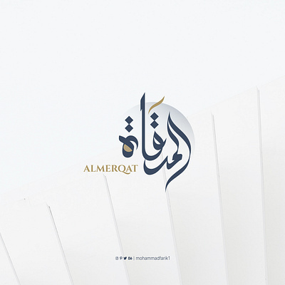 Al-Merqat | Arabic calligraphy logo arabic branding calligraphy design graphic design logo logo design logos mohammadfarik typography