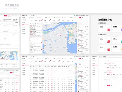 AOMI Dispatcher