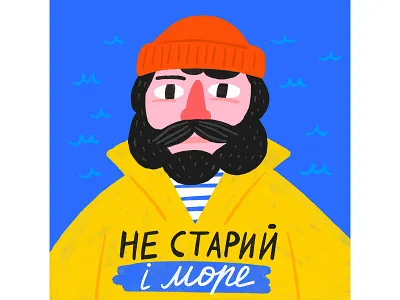 Podcast cover art art character cover illustration podcast podcast cover simple texture thumbnail