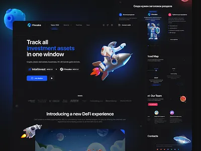Blockchain Landing Page 3d app app design blockchain crypto dark dark theme design header illustration landing logo nft ui ux web design website