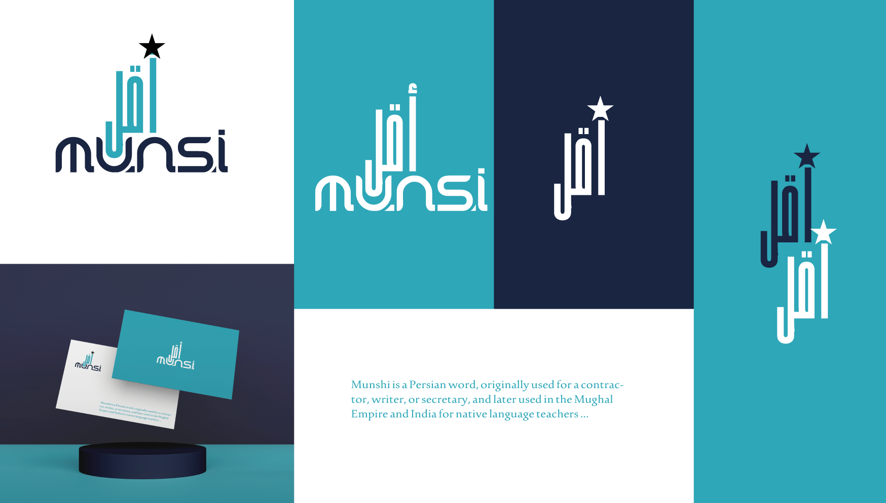 Example of Arabic Logo Design