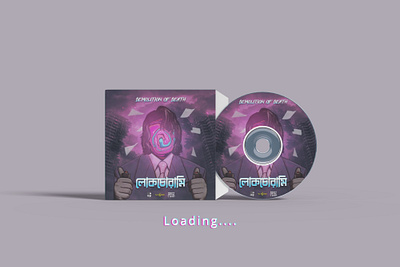 Music Album Cover Design 3d branding cover design graphic design illustration social media banner typography