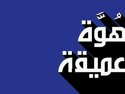 poster graphic design