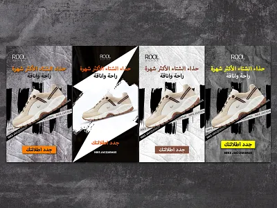 Shoe Instagram Story Design ads design facebook fashion footwear graphic design instagram instagram post instagram story post product design shoe ads post shoe banner sneaker sneaker ads design
