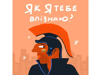 Podcast cover art art brand brand design character cover hand drawn illustration podcast podcast art podcast cover rome simple thumbnail ukraine ukrainian