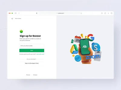 Sign Up on Bazaar Web Page android app store bazaar branding clean dailyui design illustration light theme login logo minimal modern product design signup ui ux web design website