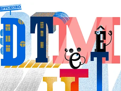 Slab Serif book character font illustration kids lettering typography