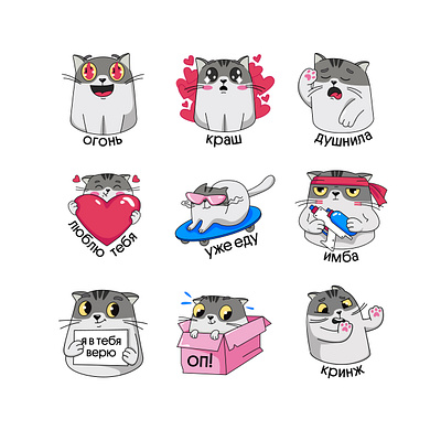 Stickerpack cat Finnick cat design drawing graphic design graphics illustration mascot school stickers vector животные