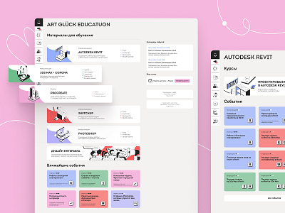 Educational online platform branding educational educational platform illustration interface interface design interface illustration isometric illustration online courses ui ux web web illustration