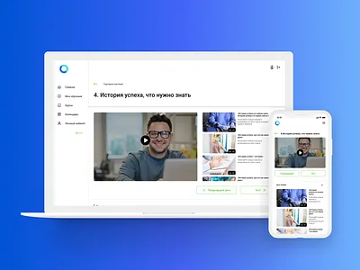💻 Best Learning platform for small businesses - web design b2c certificates degree digital distance learning education educational platform entrepreneurs interactive learning platform online courses platform premium small business students tutors ui ux web design website