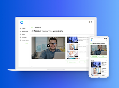 💻 Best Learning platform for small businesses - web design b2c certificates degree digital distance learning education educational platform entrepreneurs interactive learning platform online courses platform premium small business students tutors ui ux web design website