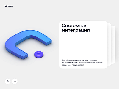 COMS / main page clean concept design dribbble forms it main simple design site typography ui ux web