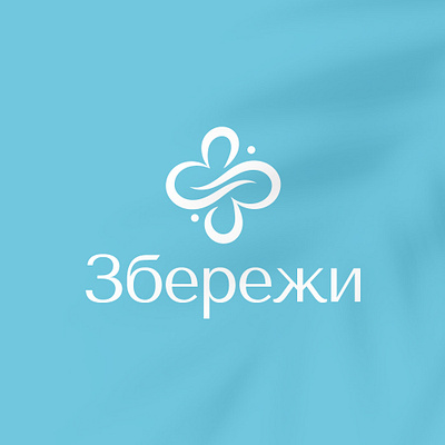 Збережи branding charity design logo