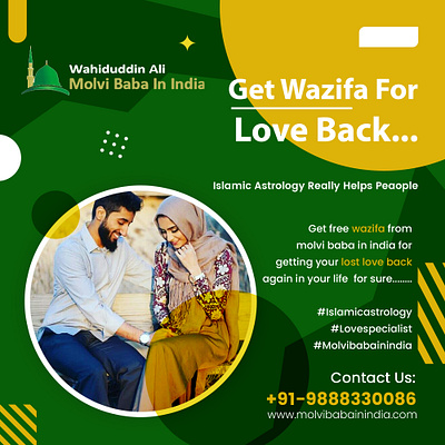 Get Wazifa And Dua For Get Your Love Back astrologer astrology famous islamicastrology