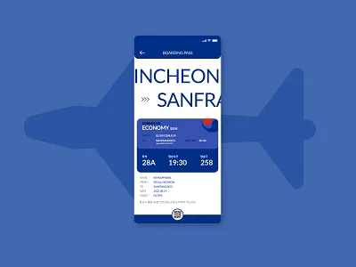 DailyUI024 Boarding Pass boarding pass dailyui
