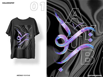 Custom Calligraphy Name Design. arabic logo asjadmehtab branding business calligraphy clothing custom design digital fashion identity inspiration islamic design logo print shirt tshirt