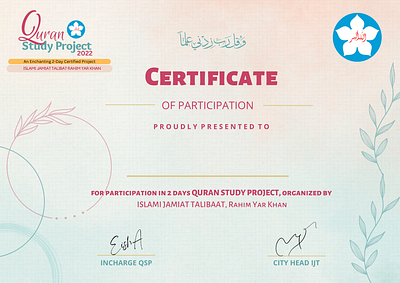 Certificate Design graphic design motion graphics