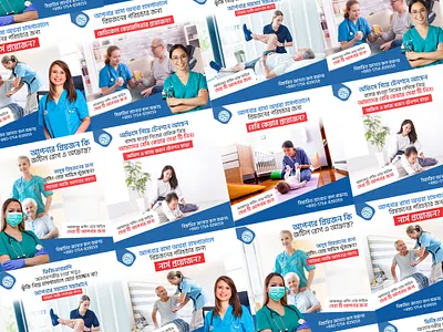 Social Media Post Design | Nursing Service Post ads advertising banner brand design caregiver design facebook post graphic design hospital hospital poster illustration instagram post medical medical banner medical poster nursing care online service social media social media post web banner