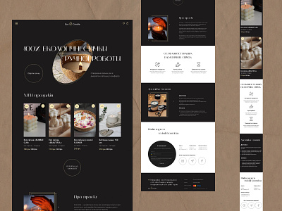 EcoCandle Online Store landing page branding candle design online store shop ui ukraine ux webdesign