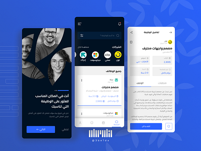 BEAM - Job Finder App android app career casestudy design figma find work finder job job find job listing logo mobile app ui uiux ux vector