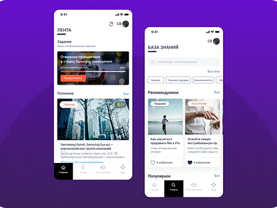 📚 Playing soft - mobile app academic coaching courses e learning e learning platform edtech education education center educational elearning portal for study global education interactive mobile app online education school student teaching technology training