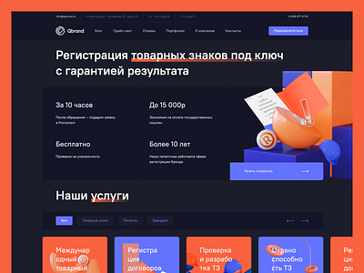 Web Draft — Collection two auto banner commercial company e commerce landing page marketplace shop uiux web design