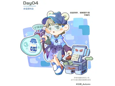 Rawson personification design illustration practice