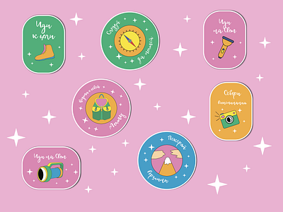 Y2K Style Stickers: Adventure branding design flat graphic design illustration inspiring logo vector