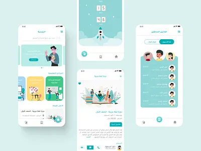 Education App