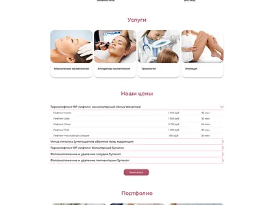 Салон красоты branding graphic design ui