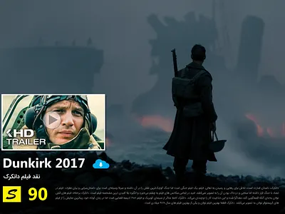 Sogno Magazine 2 design magazine