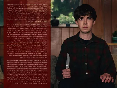 Sogno Magazine 4 design magazine