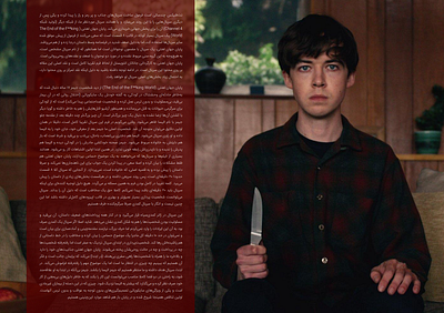 Sogno Magazine 4 design magazine