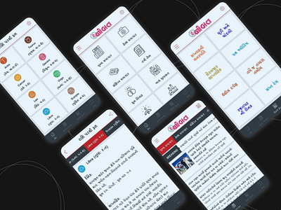 Nobat Daily News app app development branding design graphic design logo native news app react ui ux