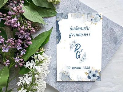 Wedding invitation design wedding invate