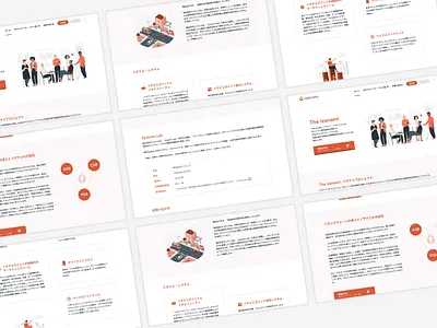 Website design / izanami brand design branding design graphic design logo minimal design simple design web design website website design