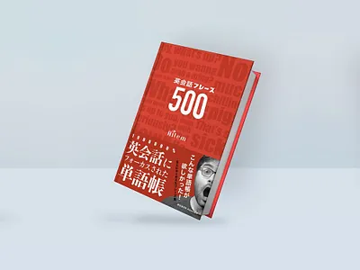 Book cover design / Aitem book cover book design design digital bok editorial design graphic design visual design