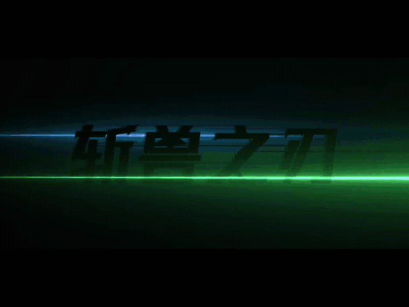 ‘blade of vergens’ anime logo animation gif logo motion