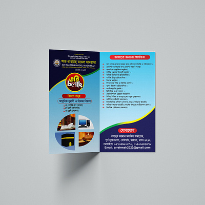 Prospectus Design art branding design graphic design illustration illustrator logo ui ux vector